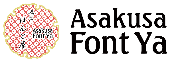 Asakusa Font Ya
