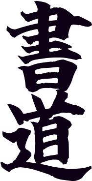 SHODO